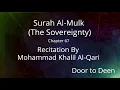 Download Lagu Surah Al-Mulk (The Sovereignty) Mohammad Khalil Al-Qari  Quran Recitation