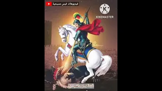 بطلباتك يا مارجرجس تزول الأتعاب حالة واتس 