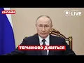 Download Lagu ❗️35 ХВИЛИН ТОМУ! ПУТІН зробив гучну заяву щодо війни — краще подивіться