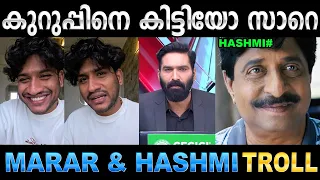 ലെ ഹാഷ്മി : നീ പക പോക്കുകയാണല്ലേ ! Troll Video | Hashmi & Akhil Marar Troll | Ubaid Ibrahim