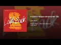 Download Lagu Laid Back - Sunshine Reggae (Remastered)