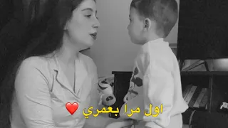 اول مره بعمري اشوف انسان عيونه امان 