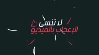 عندما بخل الاغنياء على الفقراء ألبسهم  الله مبلاس الفقراء بأغلى الاثمان دندنها