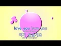 [TJ노래방] 그끝에그대(호텔델루나OST) - 청하 / TJ Karaoke