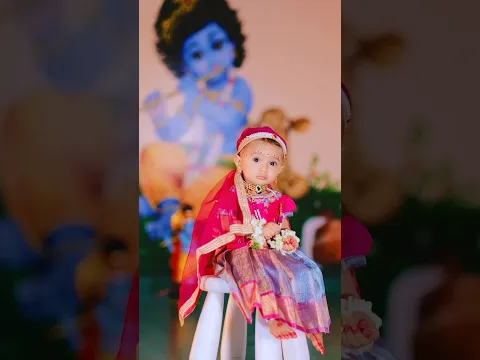 ರಾಧೇ ರಾಧೇ 😍🧿 #shorts #krishnajanmashtami