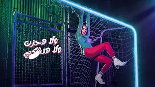                                              ساندي   اللولبيه دندنها