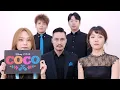 Download Lagu COCO theme (acapella)