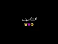Download Lagu Nazar Andaz Kar Dete Hai | Attitude Status | Urdu Poetry | Urdu Lines