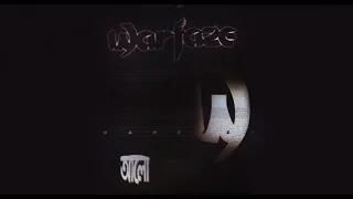 warfaze mrittu aligi