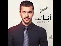 Ana Asef