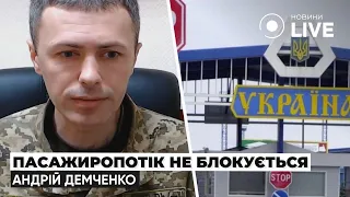 Ситуация на границе — Демченко рассказал о наличии очередей и блокировке движения грузовиков - 285x160