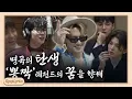 SEVENTEEN God of Light Music Easy Lyrics [GOING SEVENTEEN SPECIAL]