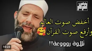 سورة الزخرف حسن صالح 