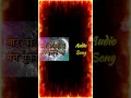 Download Lagu और वो कहतें हैं मैंने पुकारा नहीं  – Aur Wo Kahtein Hain Maine Pukara Nahin | Manoj Kumar Pandey |