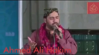 dawa yaar diwany da by ahmed ali hakim at minhaj ul quran international dr tahir ul qadri lahore