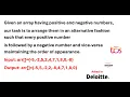 Rearrange an array with positive and negative numbers in alternative order while maintain sequence-1
