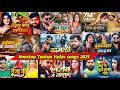 Lagu Nonstop Tuntun Yadav New Bhojpuri Song 2024 | Top 9 Best Collection Song Of Tuntun Yadav Mp3  Song
