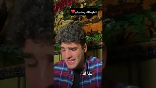 حبيني زي اول ليله شوفتك فيها   دندنها