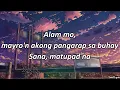 Overdrive (Lyrics) - Eraserheads