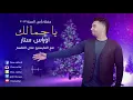 اوراس ستار #ياجمالك oras sattar ya gmalk