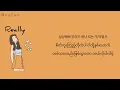 BLACKPINK - Really (mm sub)