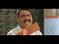 Nishani Dava Angtha -