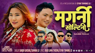 magarni soltini official music video by sanjiv ghising u0026 sumina lo tamang selo song 2025