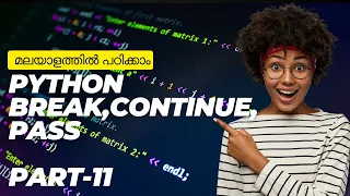 Python Break Continue Pass Malayalam Tutorial for Beginners Part 11