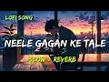 Lagu NEELE GAGAN KE TALE TOOTE HUYE SE HUM 