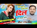 Download Lagu (1745) सिंगर सीताराम गुर्जर बागडोली का वायरल सोंग//रोटी खाता ई अचकि चाल्य दिल का टुकड़ा थारी/Sitaram