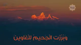 اسلام صبحي سورة الاعراف 