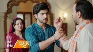 Vasudha||7 September||Today Episode.||Dev Pakdega Birju Ka Hath