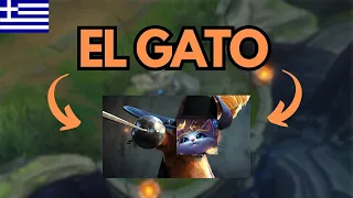 EL GATO | LOL SHADMIT #leagueoflegends #greek #yuumi