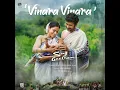 Vinara Vinara (From "Sing Geetham") - Devi Sri Prasad, Sreemani & Sinduri Vishal