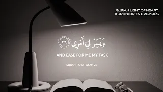 ساعة كاملة تلاوة القران بصوت عبدالرحمن مسعد للدراسة والتركيز Quran For Sleep Study Session 