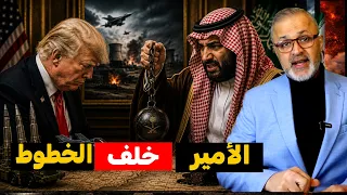 استنزاف الباتريوت: كيف دمر الرد الإيراني المعادلة الدفاعية وأفشل خطة واشنطن بالمنطقة؟