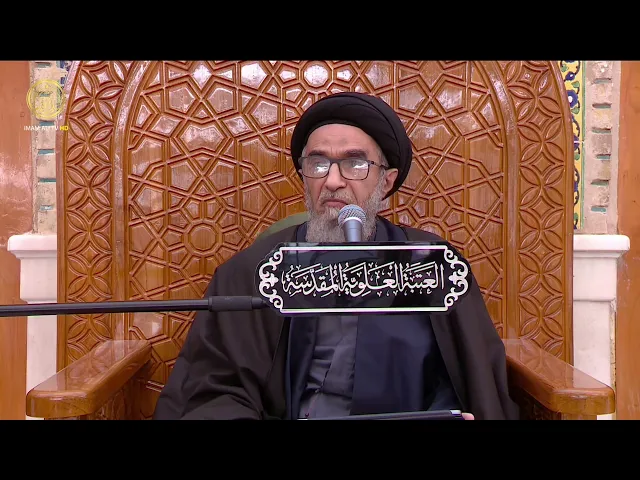 السيد حسين الكربلائي | محاضرات في نهج البلاغة (528)