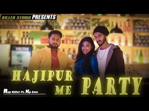 Download MP3 RAP KILLER X KP SONI-HAJIPUR ME PARTY(OFFICIAL MUSIC VIDEO)