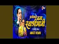 Download Lagu Bana Swabhimani (Anand Shinde Dj Aniket from nagpur)