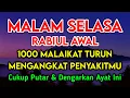 Download Lagu KUN FAYAKUN🔴 CUKUP PUTAR 1X AY4T INI INSYAALLAH PENY4KIT LANGSUNG S3MBUH TOTAL❗