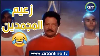 هيحصلك إيه لما تموت الحب في الثلاجة 