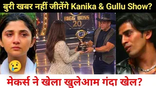 Bigg Boss 20 Bad News! Kanika & Gullu Won’t Win? Salman & Makers Exposed for Playing a Dirty Game!