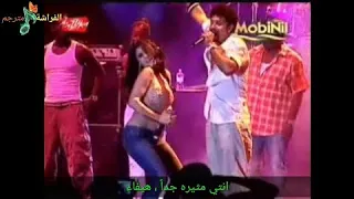 Haifa Wehbe Shaggy Hey Sexy Lady حفلة شاغي مع هيفاء وهبي مترجمة  Haifa Wehbe Shaggy Hey Sexy Lady حفلة شاغي مع هيفاء وهبي مترجمة