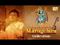 ✨Marugelara O Raghava - Raagasudha |  P Unnikrishnan | Shri Rama Devotional Beauty: Carnatic Vocal✨