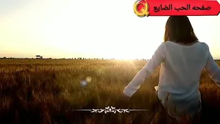 ويا دنيا كفاية خيانة شبعنا من التمثيل فضل شاكر دندنها