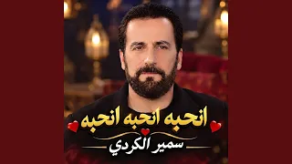 انحبه دندنها