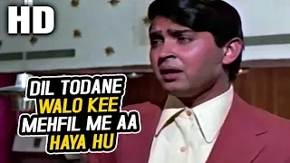 Download Dil Todane Walo Kee Mehfil Me Aa Gaya Hu | Kishore Kumar | Ek Kunwari Ek Kunwara 1973 Songs MP3