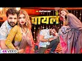 Download Lagu खेसारी लाल यादव | #khesarilalyadav #shilpiraj | सुपरहिट भोजपुरी वीडियो | Jukebox 2025