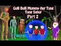 Download Lagu Gulli Bulli Mummy Aur Tung Tung Sahur Part 2 | Gulli Bulli Cartoon || Gulli Bulli Baba FUNNY CARTOON
