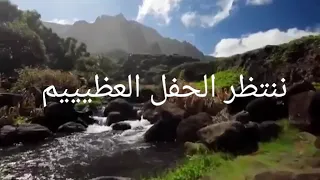 انشوده ولنقرأ ولنرتقي  بدون موسيقى  مكتوبة دندنها